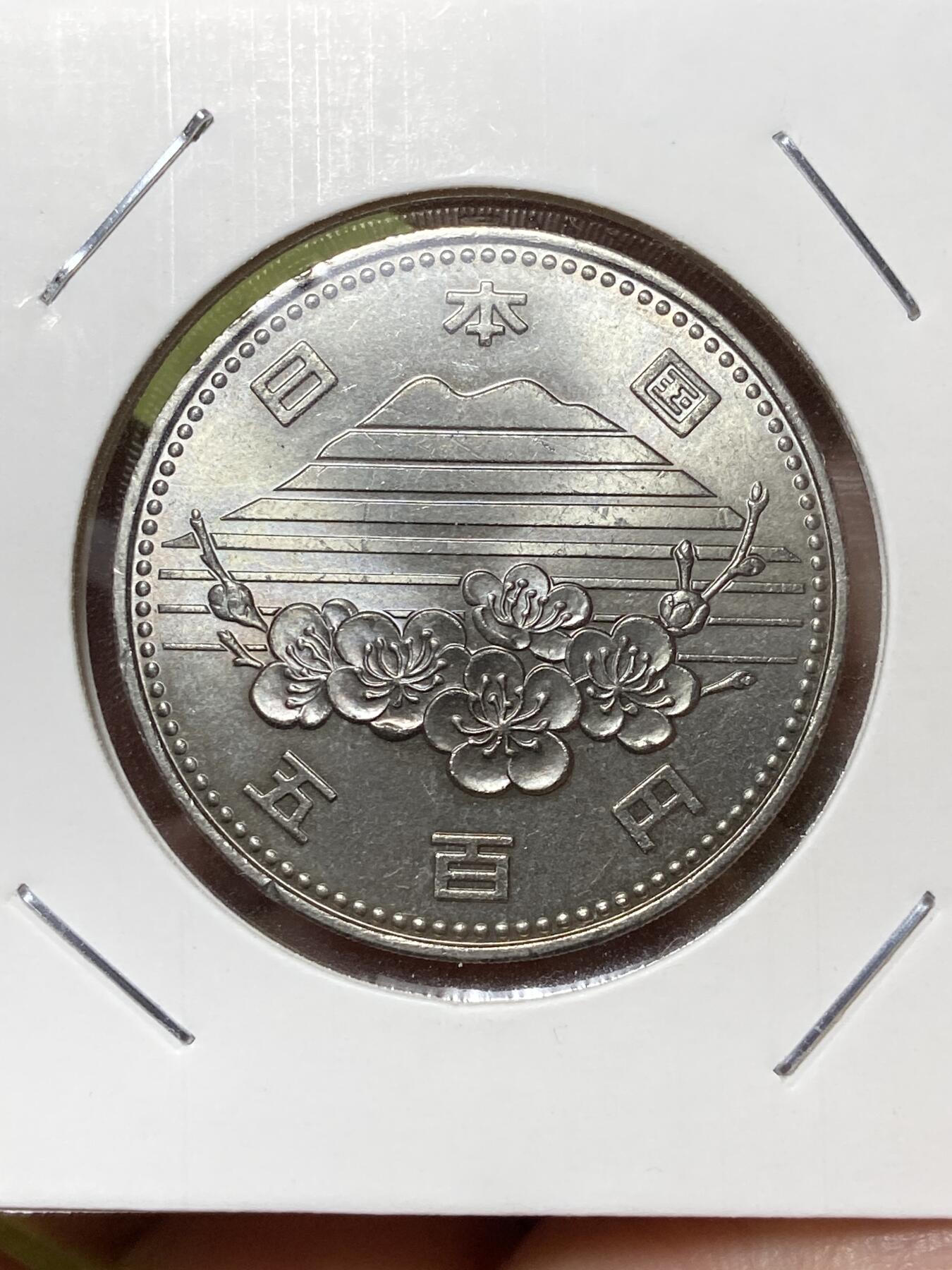 2026年第三十六场(总第二百零五场）外国精品纸夹币场(免佣金) 好品–日本1985年500円(筑波国际科学技术博览会纪念币)