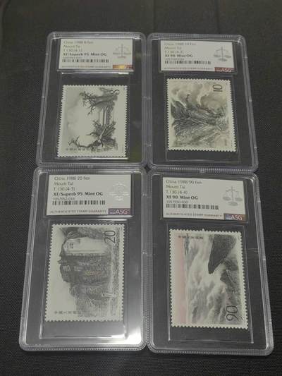 洪涛臻品批发群 精选邮票限时拍卖第1293期  - T130泰山新全 asg两枚95，两枚90，均OG，五岳之尊，爬过泰山的朋友都应该买一套留念，单单评级费一套下来要四五百，现在亏的底裤都没了，注意抄底