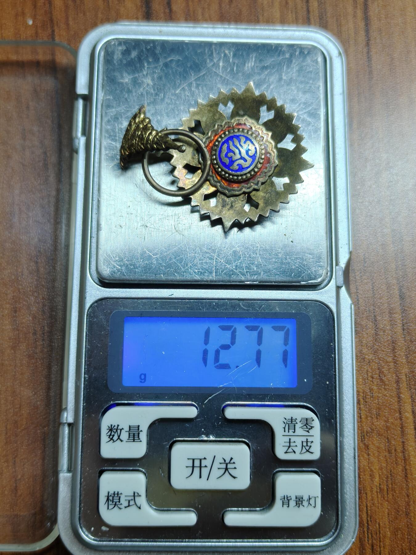 蜀地medal徽章收藏 春季精品拍场