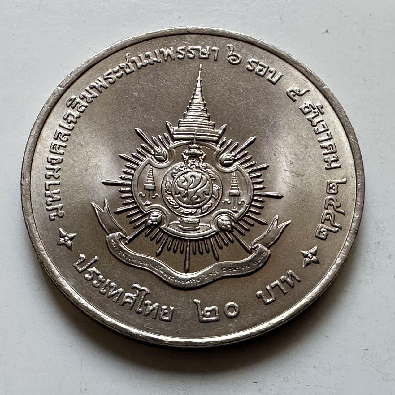 🌹外币初藏🌹🐯2026年第29场   欧元纪念币 接代拍