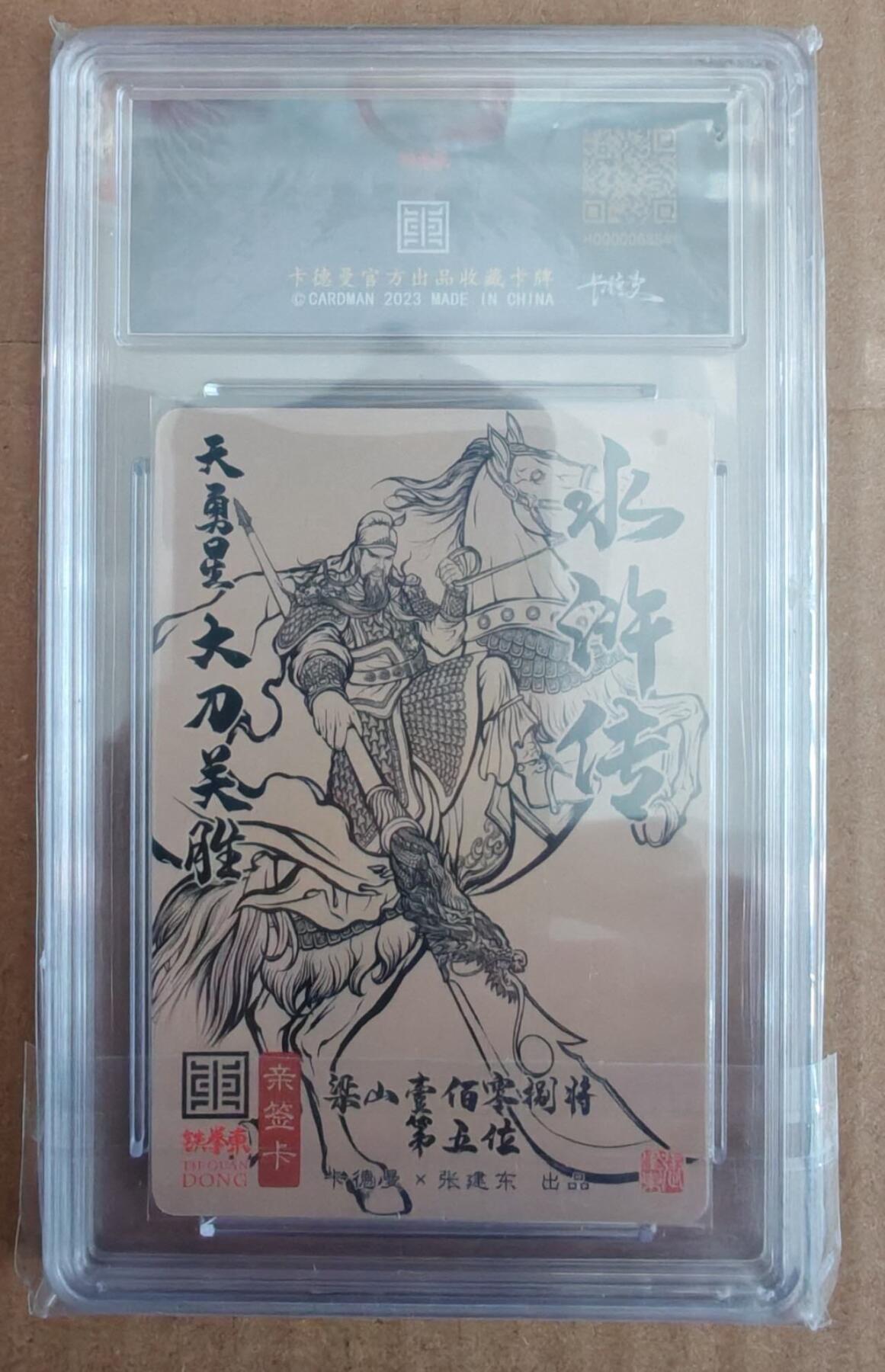 趣卡卡拍No.27期（无佣金免手续费，分享成交有奖）