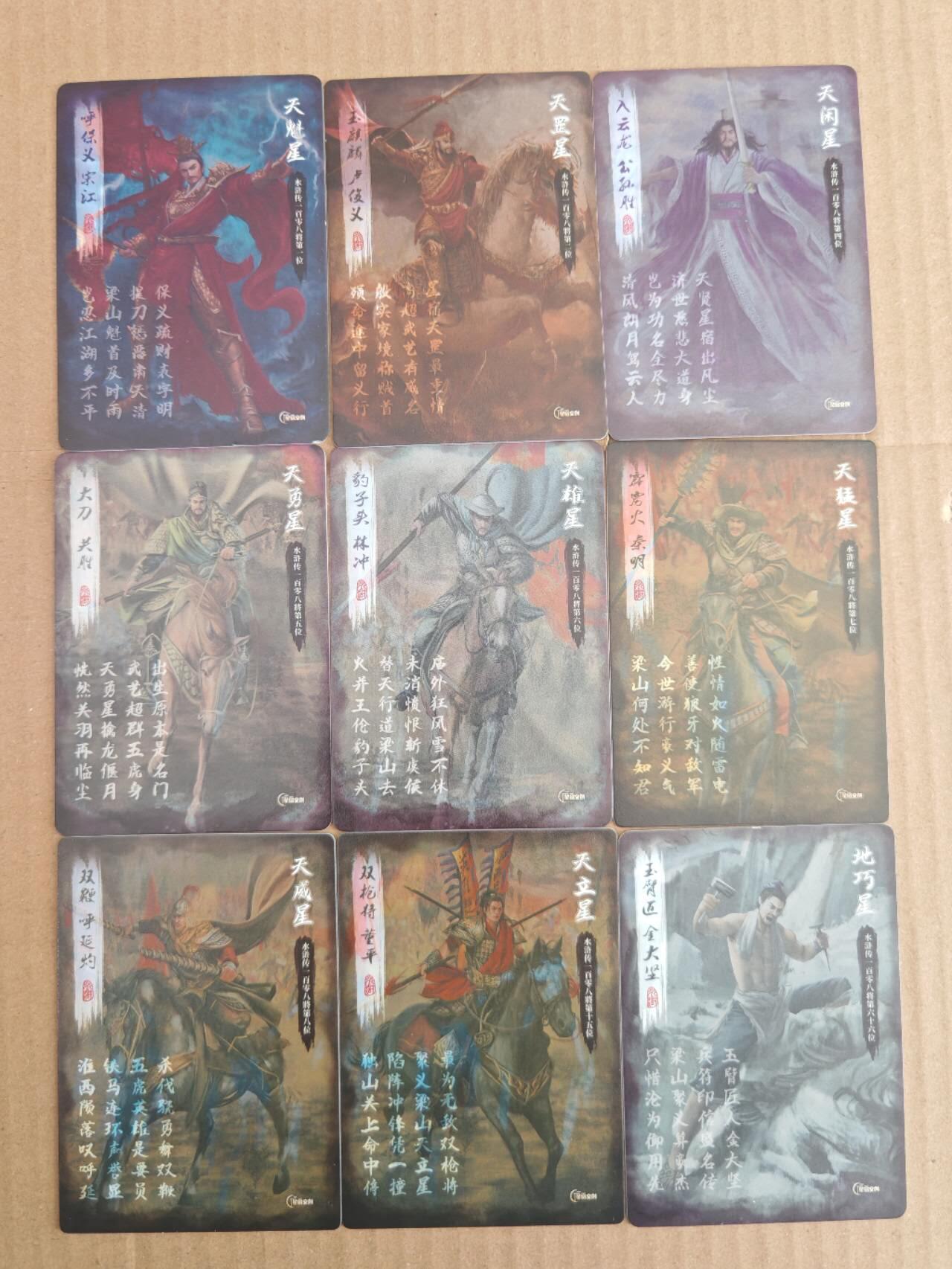 趣卡卡拍No.27期（无佣金免手续费，分享成交有奖）