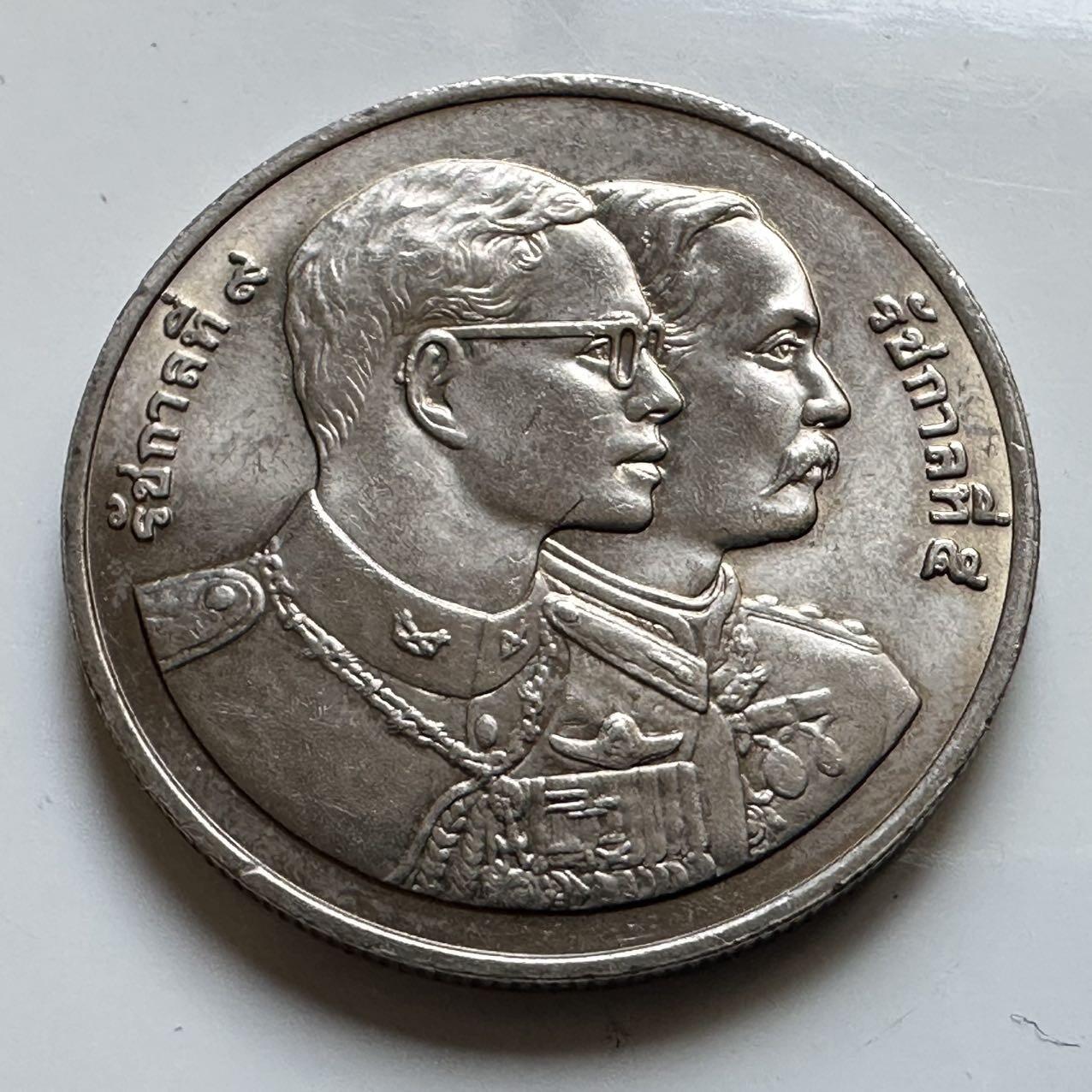 🌹外币初藏🌹🐯2026年第29场   欧元纪念币 接代拍 泰国1995年20泰铢纪念币 首枚 财政部成立120周年