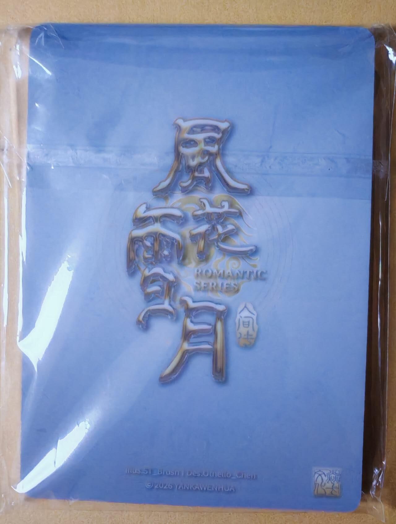 趣卡卡拍No.27期（无佣金免手续费，分享成交有奖）