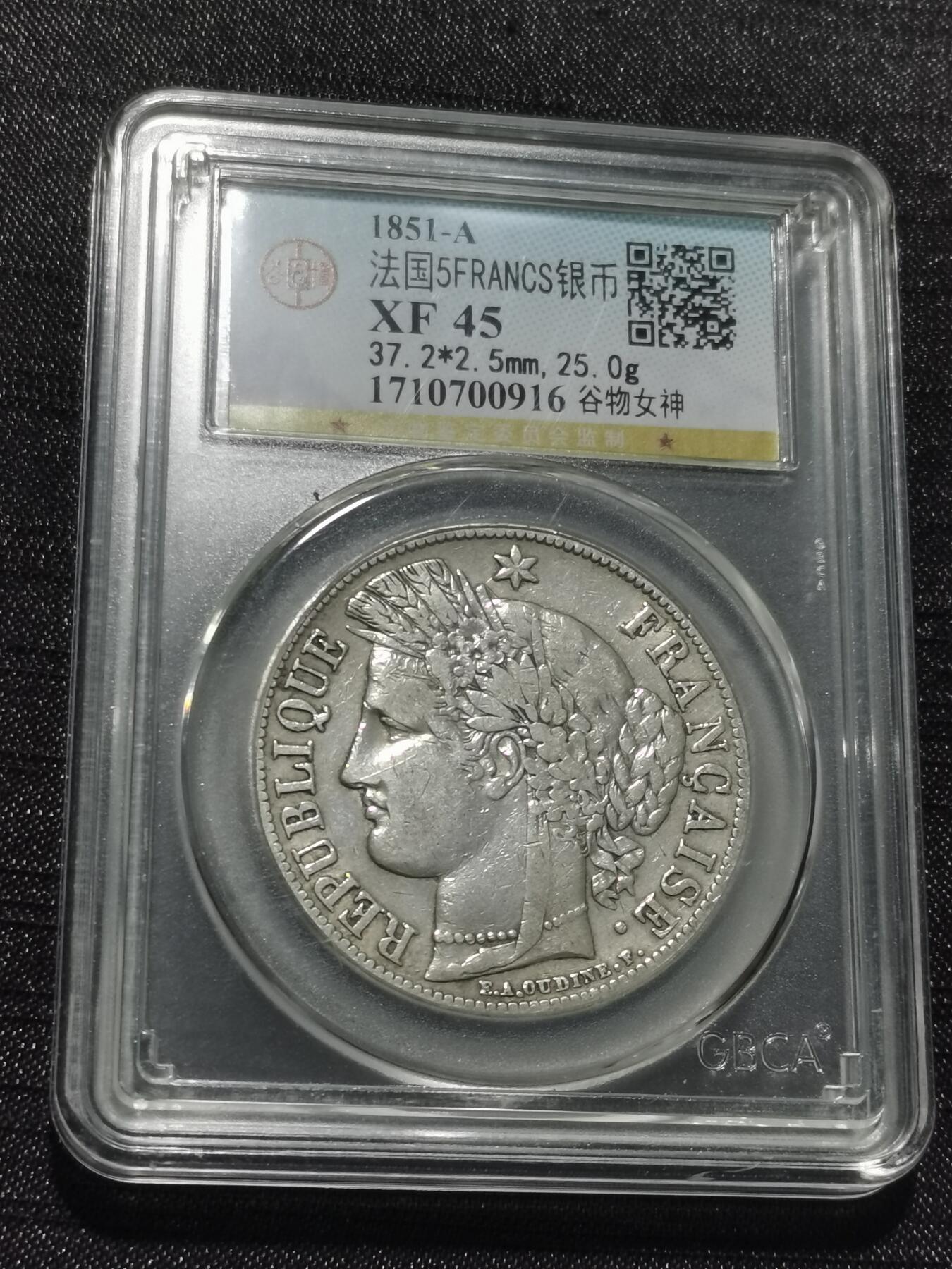 天下钱庄专场欢迎参拍