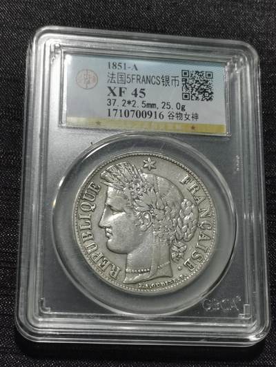 天下钱庄专场欢迎参拍 - 法国谷物女神5法郎银币