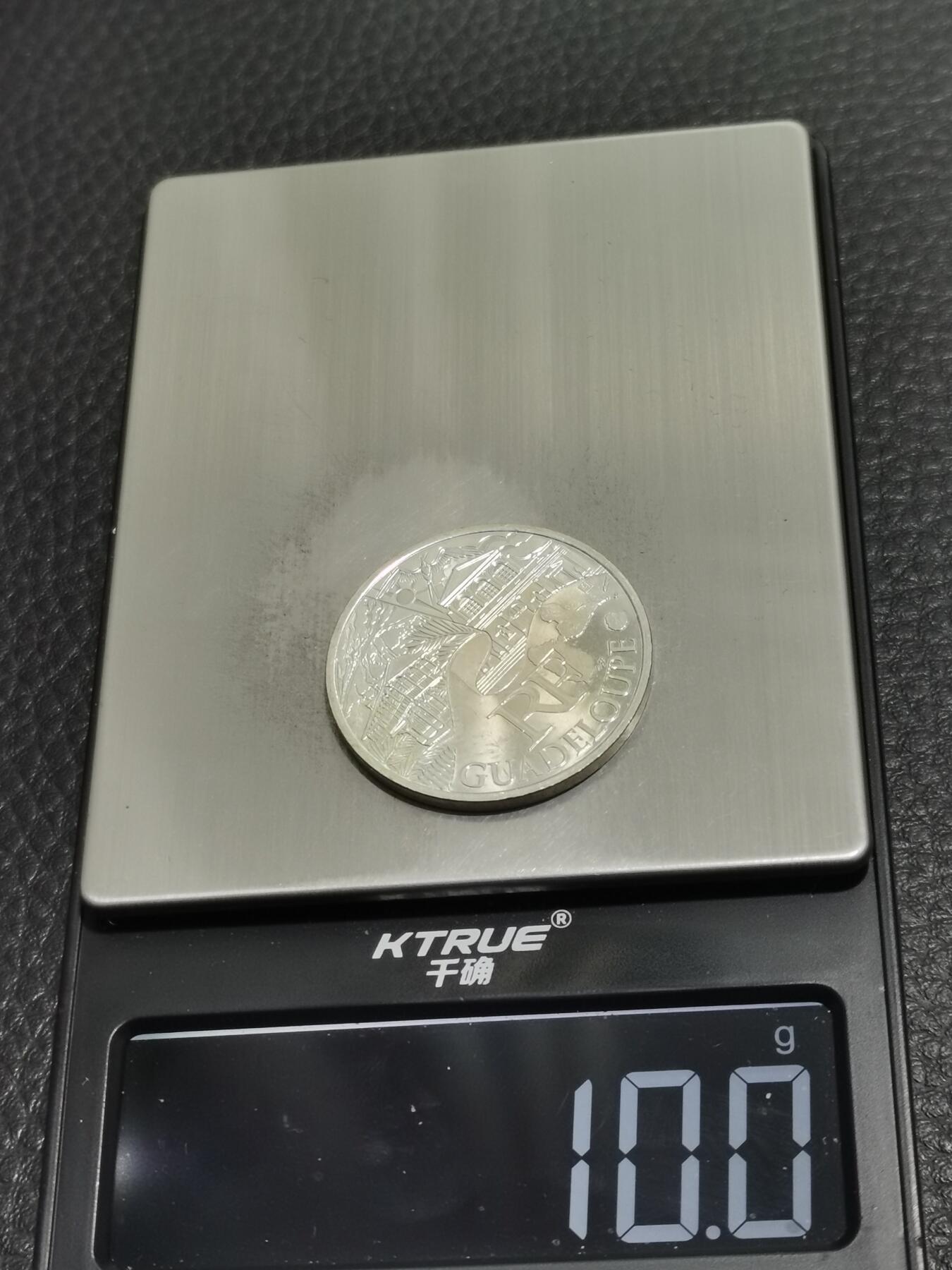 天下钱庄专场欢迎参拍 法国10欧元银币