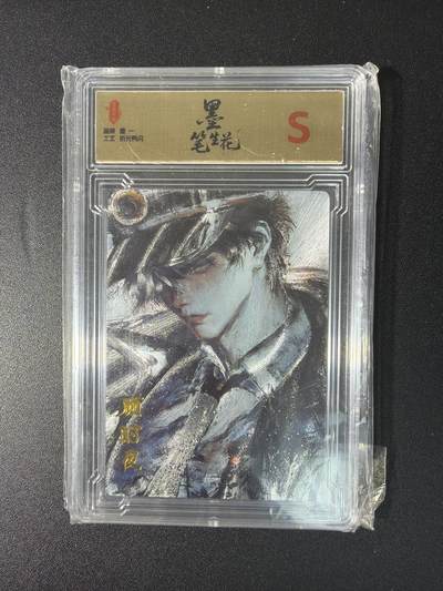 NO.27 好又多金牌大场，每周一站式配齐，方便凑单！（周6晚9点截拍，卖家送拍0抽成！） - 墨笔生花 墨一 顾时夜 粗闪 S