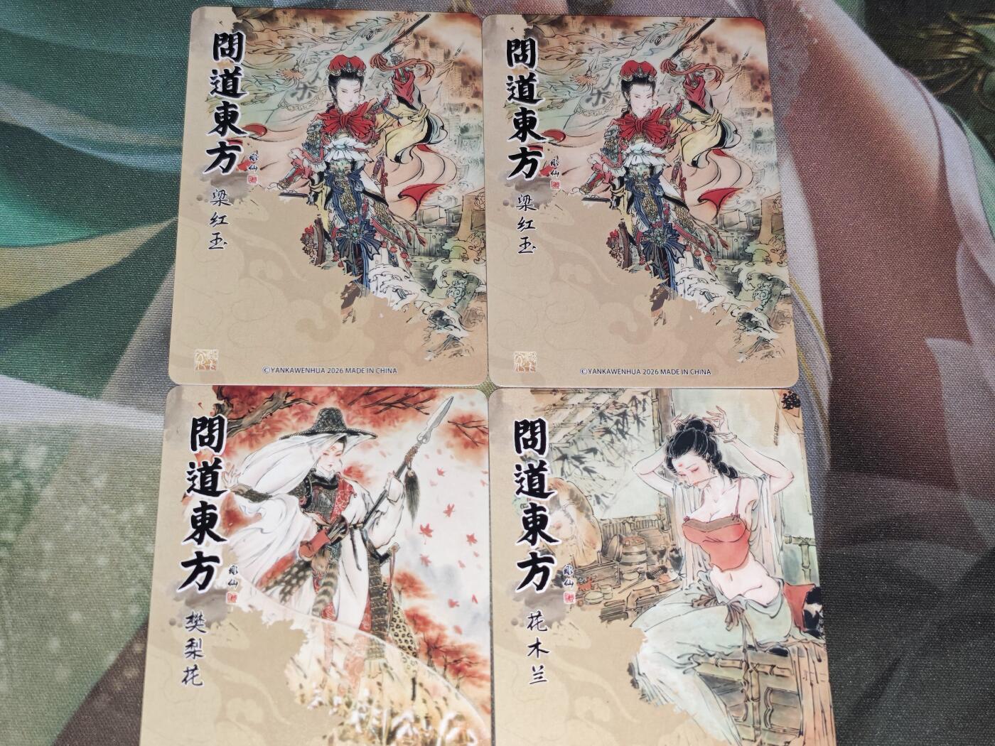 年后第二场，持续收拍中，有兴趣的老板可以私信，拜托拜托 问道东方 彫仙 花木兰 樊梨花 梁红玉*2（3普1粗）