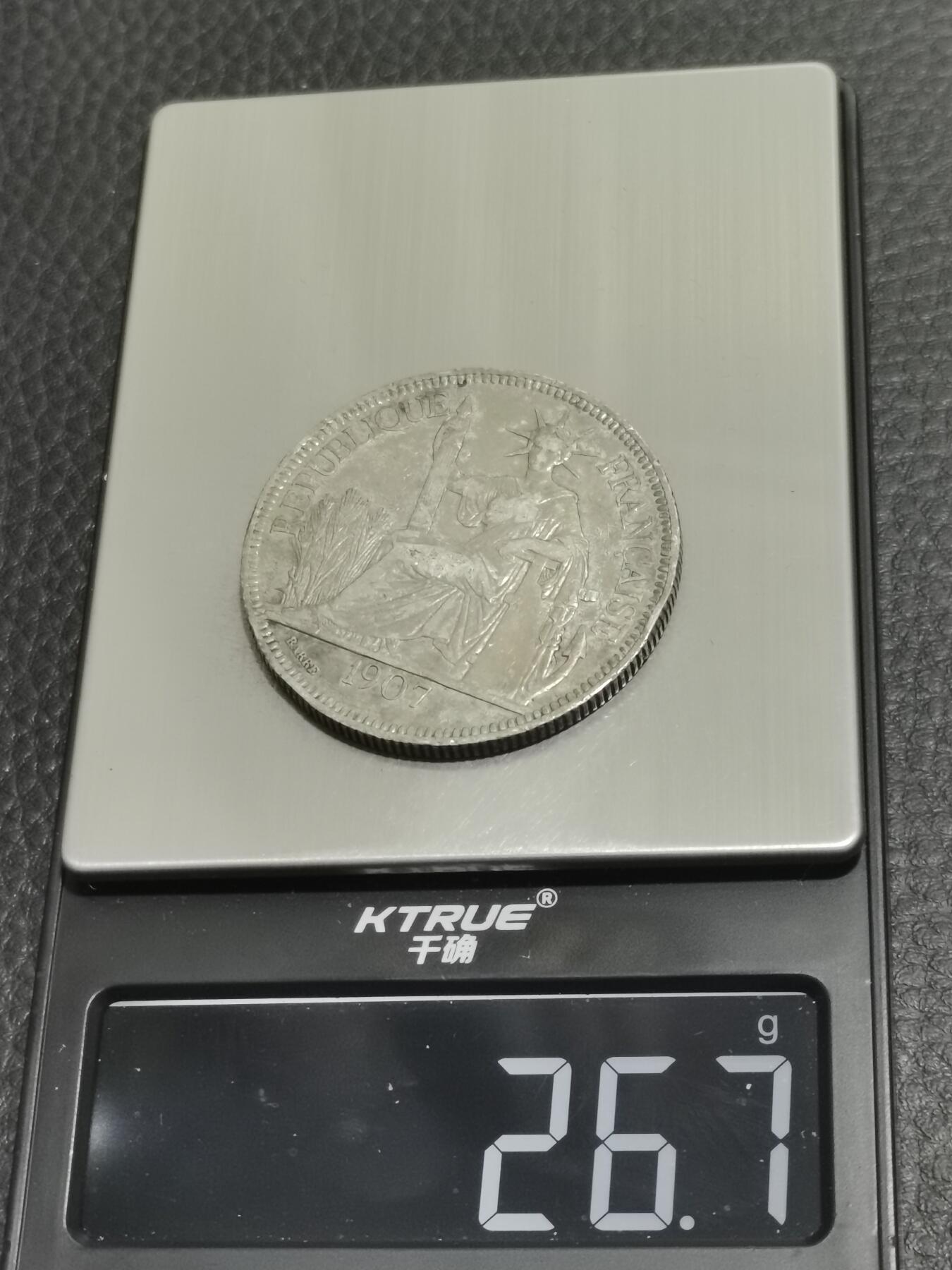 天下钱庄专场欢迎参拍 1907坐洋一元银币