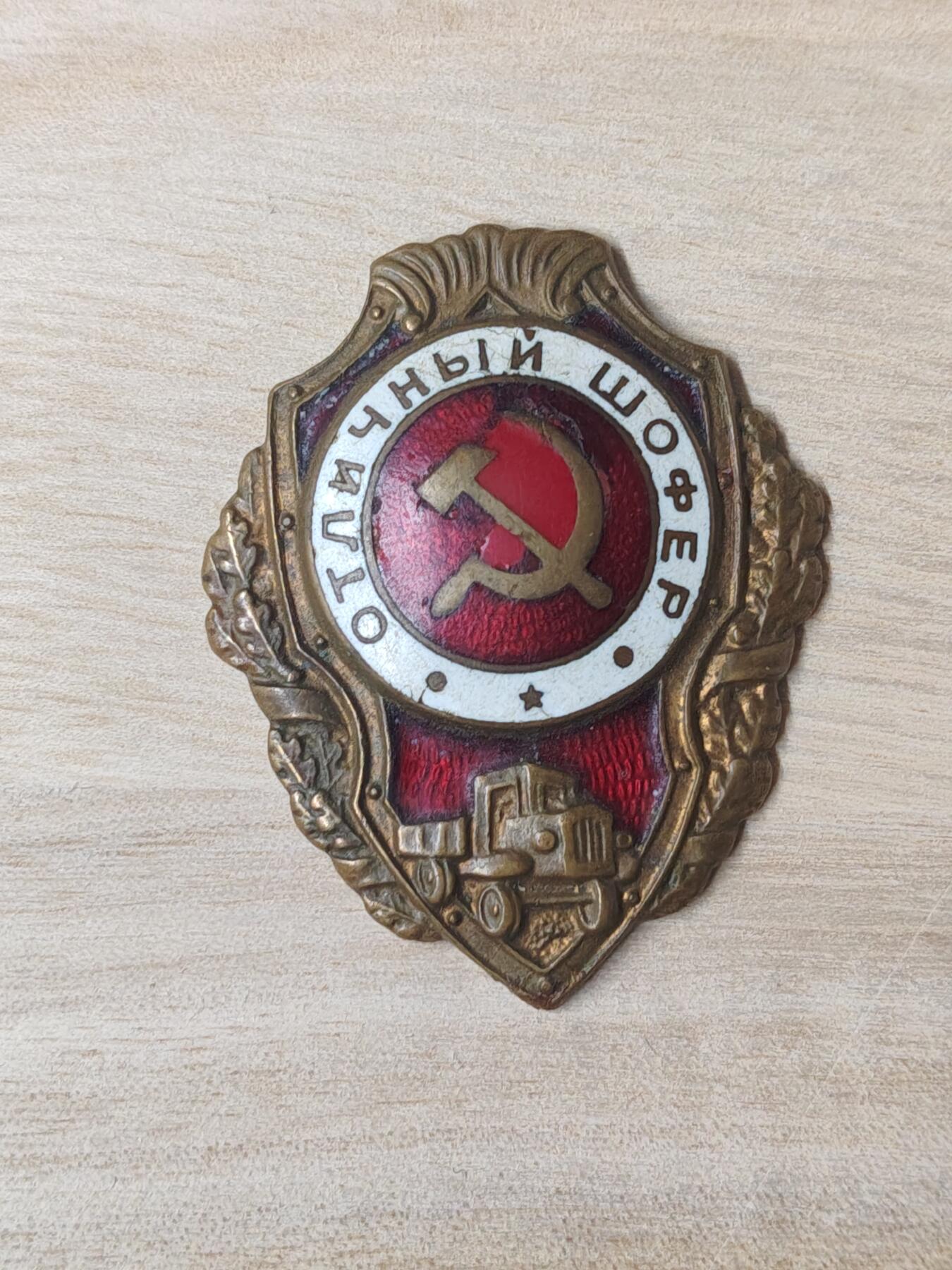 苏联章银币欧洲银章银器