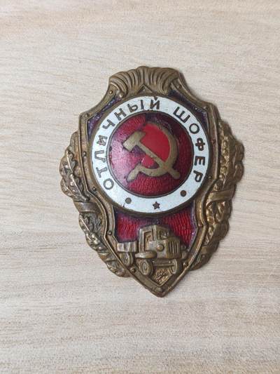 苏联章银币欧洲银章银器 - 苏联证章