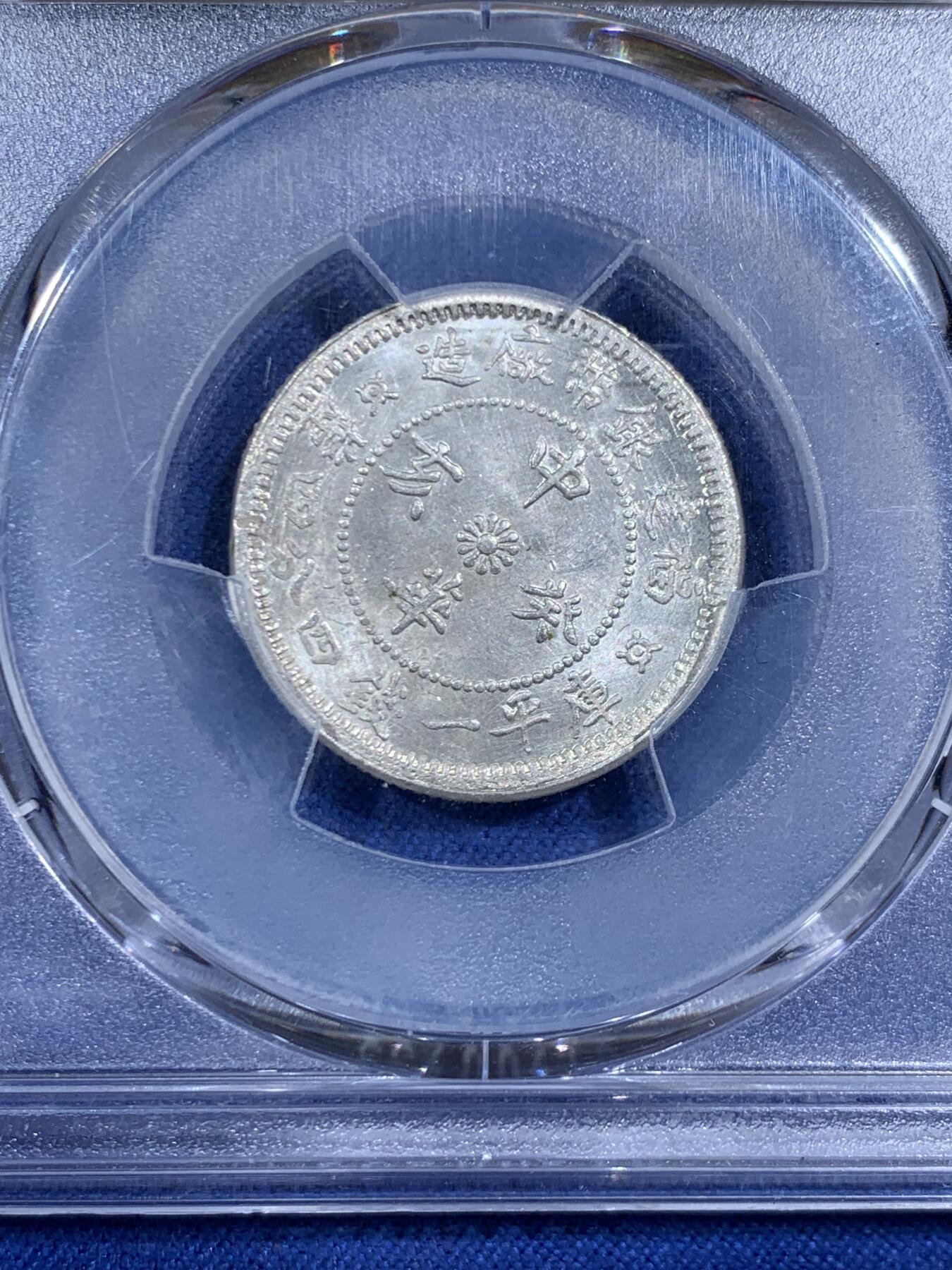 《竞宝斋》第471场 周日，周一，周二 3场连拍 （全场包邮）欢迎送拍