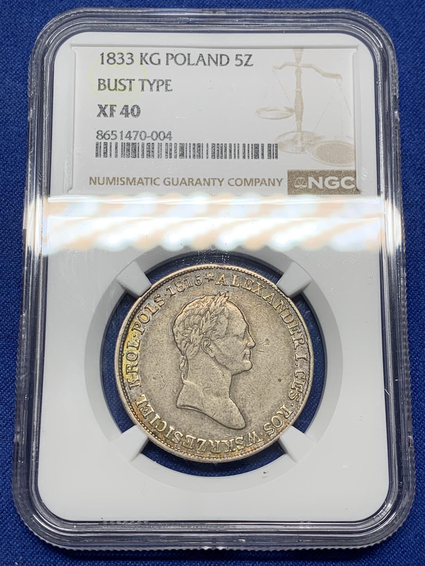 《竞宝斋》第471场 周日，周一，周二 3场连拍 （全场包邮）欢迎送拍