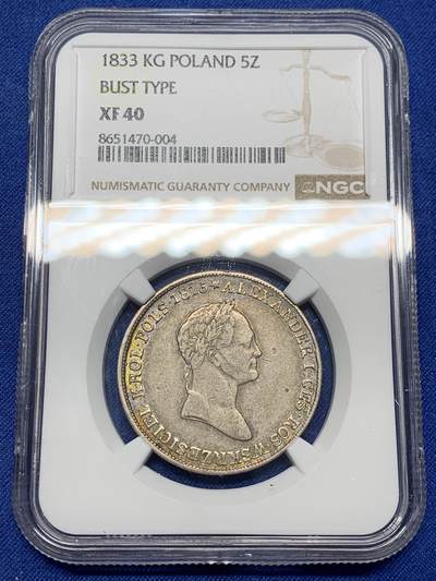 《竞宝斋》第471场 周日，周一，周二 3场连拍 （全场包邮）欢迎送拍 - NGC XF40 俄占波兰 1833年 5兹罗提 银币 波兰从1815年起成为沙俄附属国 这枚是沙皇亚历山大一世在位时期发行 背面沙俄双头鹰徽中间是波兰鹰徽 出分不易 克书价高 稀见品种