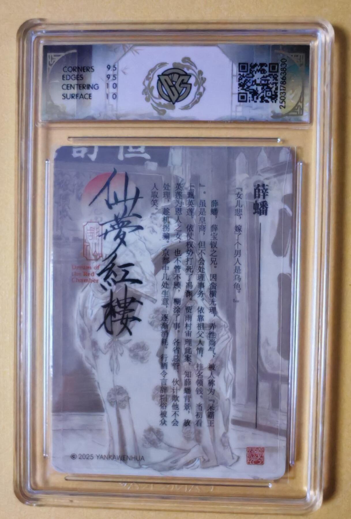 趣卡卡拍No.27期（无佣金免手续费，分享成交有奖）