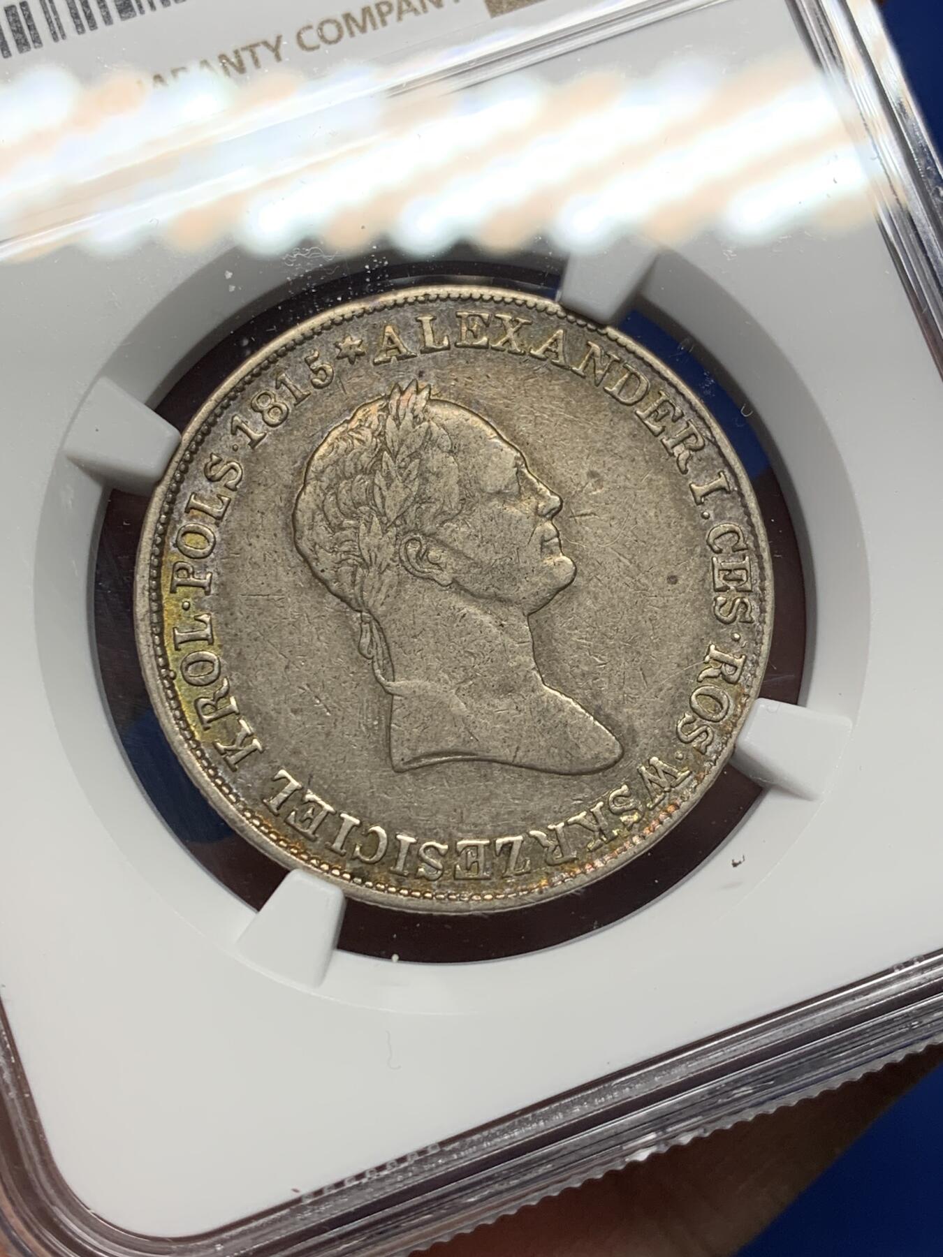 《竞宝斋》第471场 周日，周一，周二 3场连拍 （全场包邮）欢迎送拍