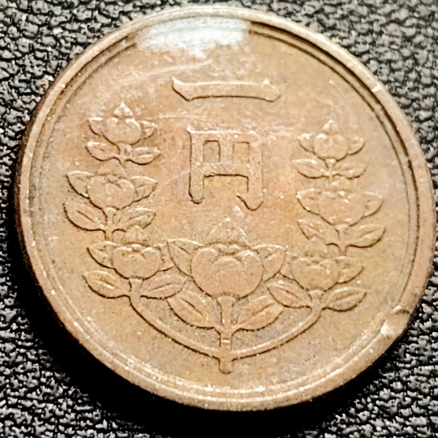 泉币菌-第211场-拍品多 请提前出价 。