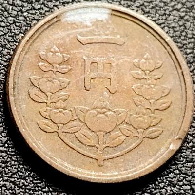 泉币菌-第211场-拍品多 请提前出价 - 。