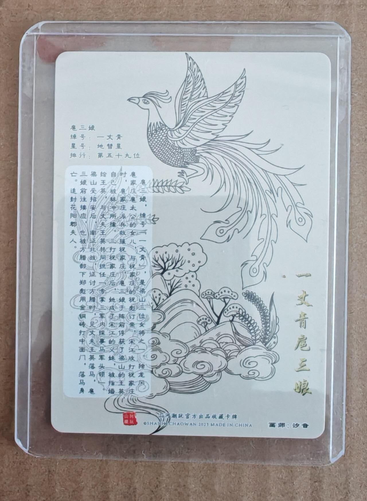 趣卡卡拍No.27期（无佣金免手续费，分享成交有奖）