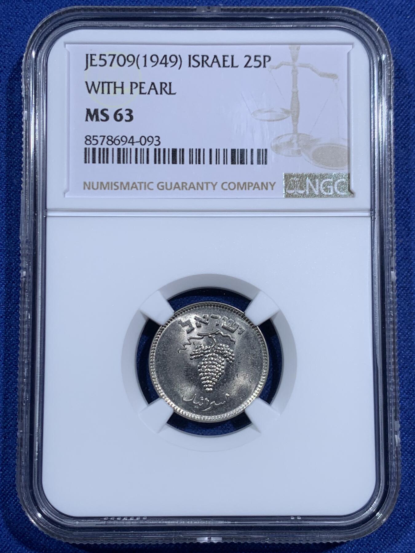 《竞宝斋》第471场 周日，周一，周二 3场连拍 （全场包邮）欢迎送拍