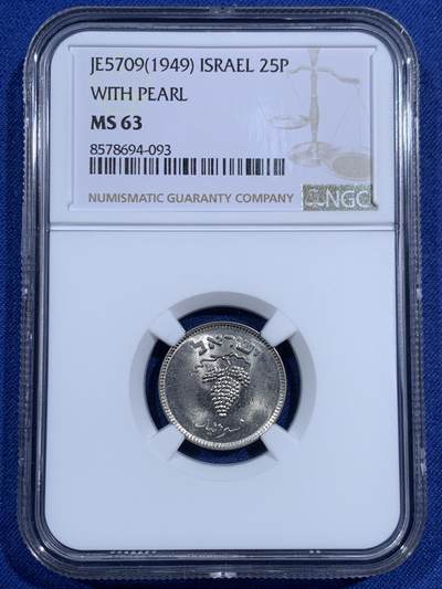 《竞宝斋》第471场 周日，周一，周二 3场连拍 （全场包邮）欢迎送拍 - NGC MS63 以色列1949年25雷普塔镍币 葡萄