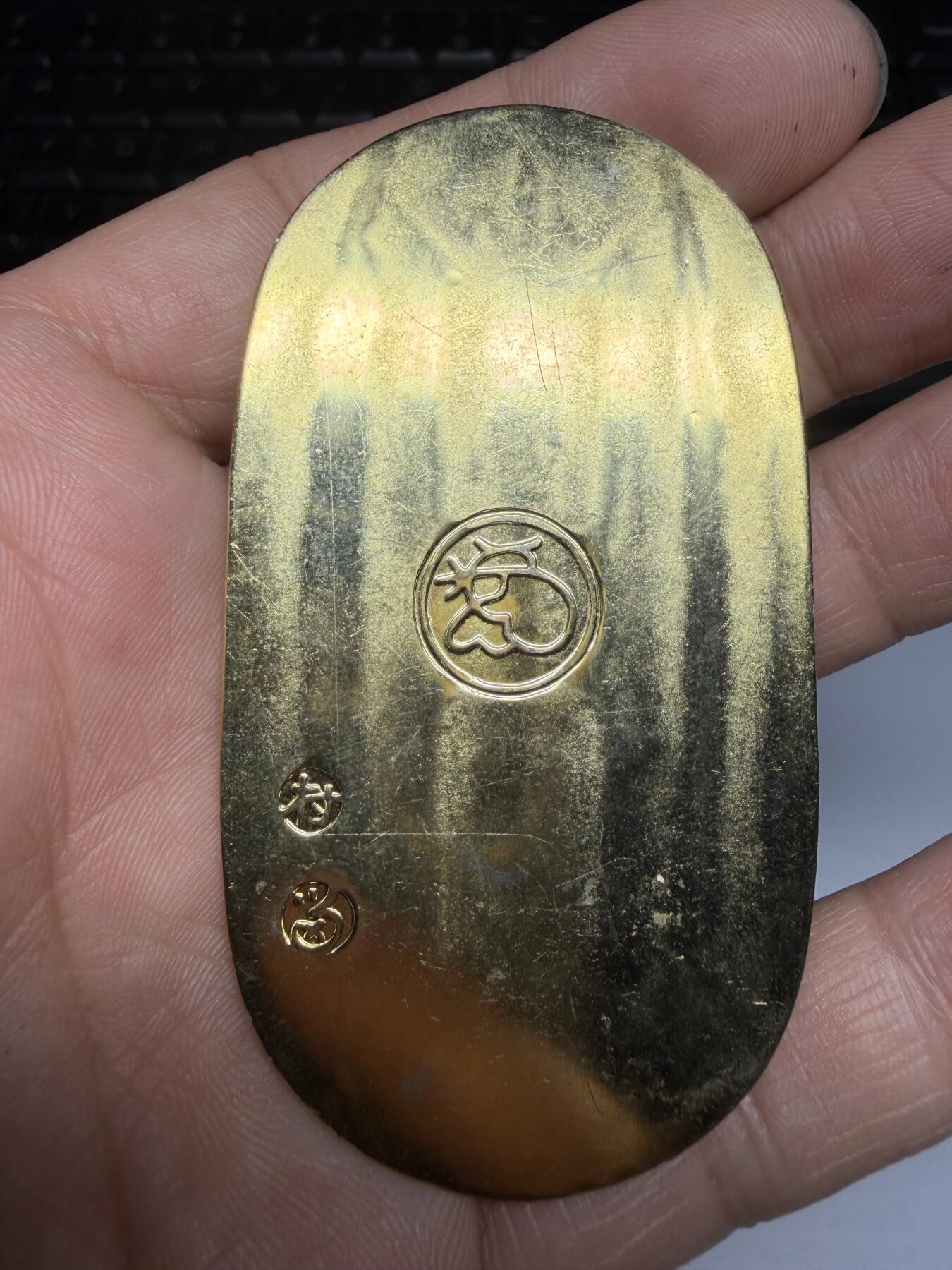 2026年集古藏今外币拍卖第三期-第5场—（总第315拍），可以寄存60天，满160元包邮。 机制铜判，尺寸72.4*39.7