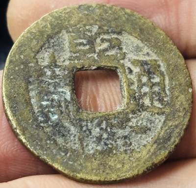 文馨钱币收藏第 297 场，银币，古钱币，铜元场，长期接代拍业务 - 乾隆通宝宝云局，长火焰头翘嘴通，直径 25.5×1.4mm