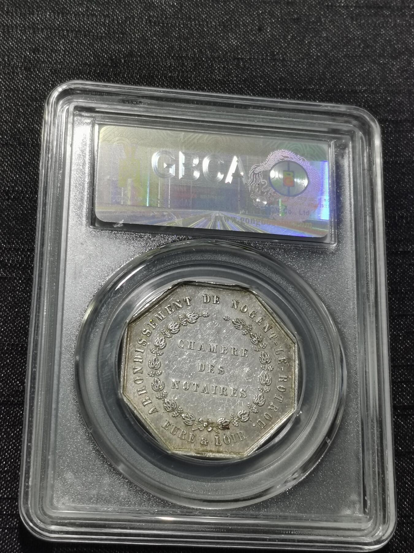 天下钱庄专场欢迎参拍