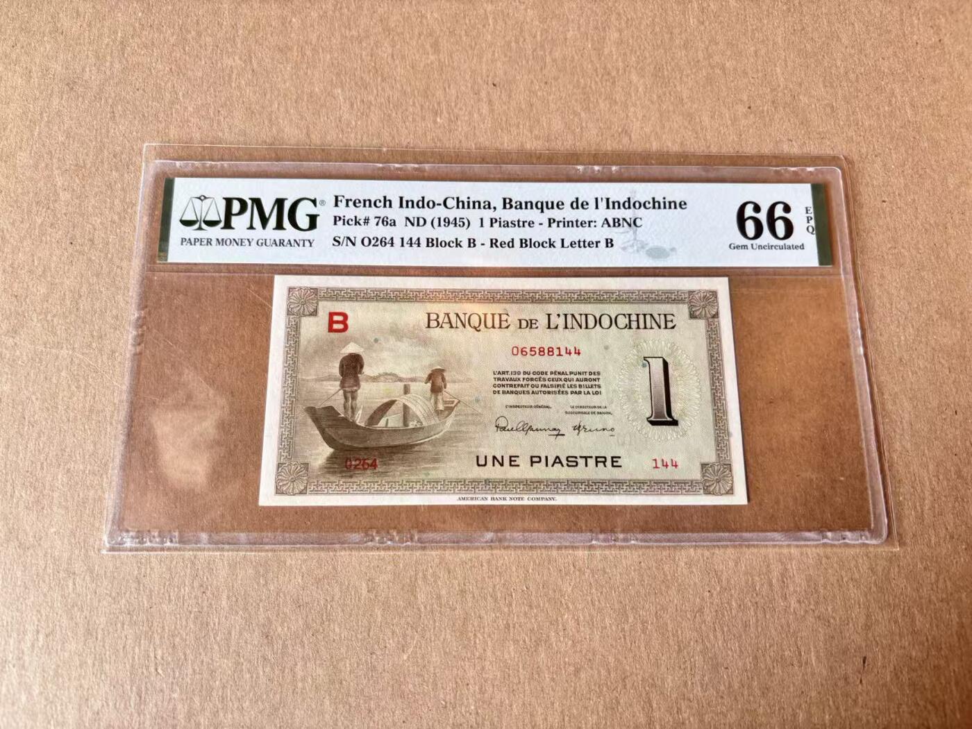 【Blue Auction】世界纸币精拍第795期——18级TOP拍卖/信誉/品质/专业/高效💫