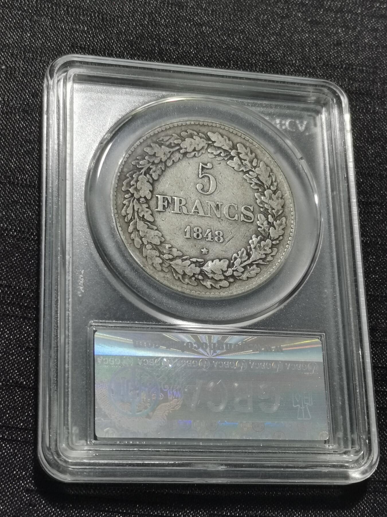 天下钱庄专场欢迎参拍 比利时利奥波德一世桂冠版银币