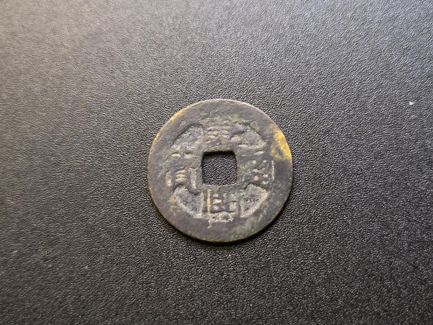 （不断上新，转发赚佣金和现金红包）云宸嘉赏-勋臻佳藏精品精选场次