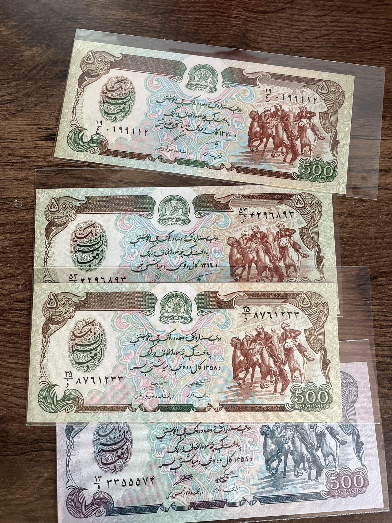 阿富汗大全套 年份全 共17张 UNC 单张易找 全年份难得 含10000 Aa相连版别 小部分有些许淡黄斑