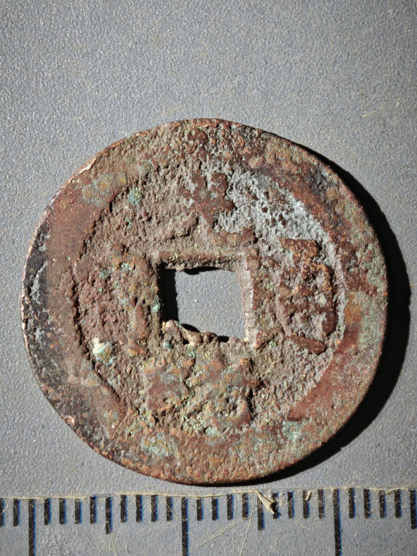 121期新疆红钱粟特钱币丝路钱币专场 E钱币版式