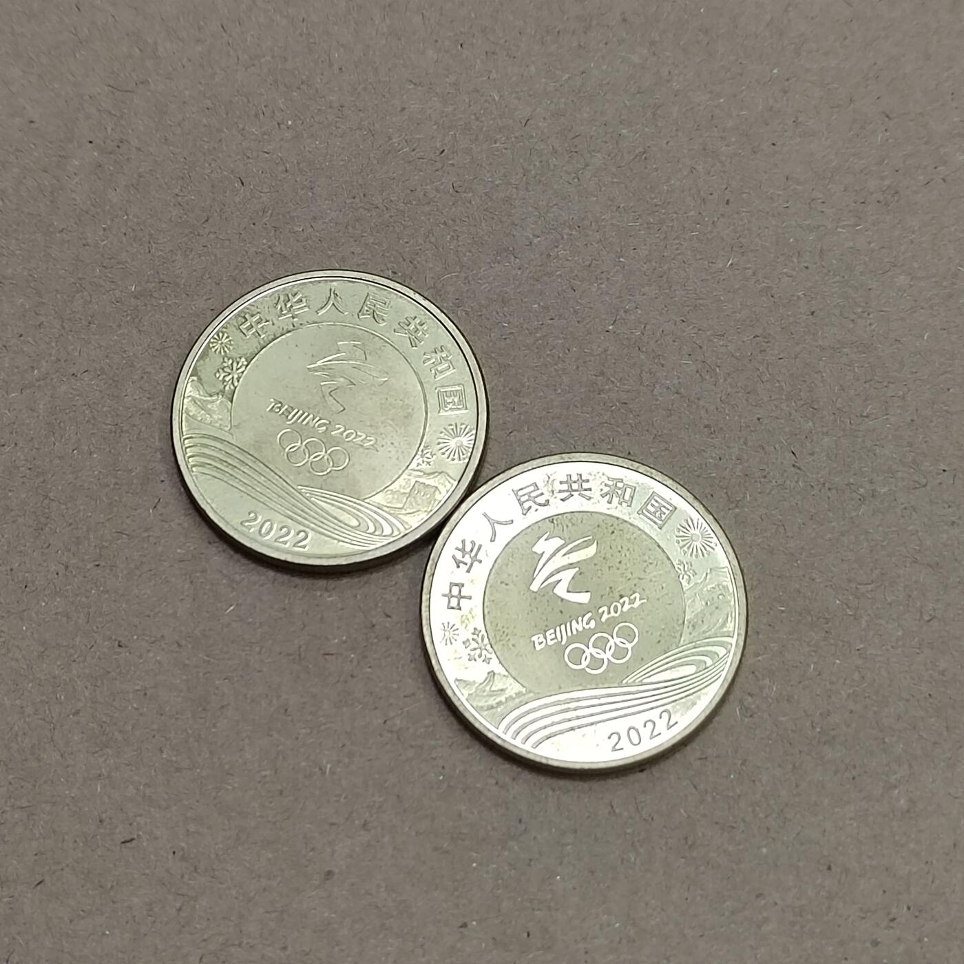 PCAI钱币  16-778  邮票钱币证章小专场 纪念币