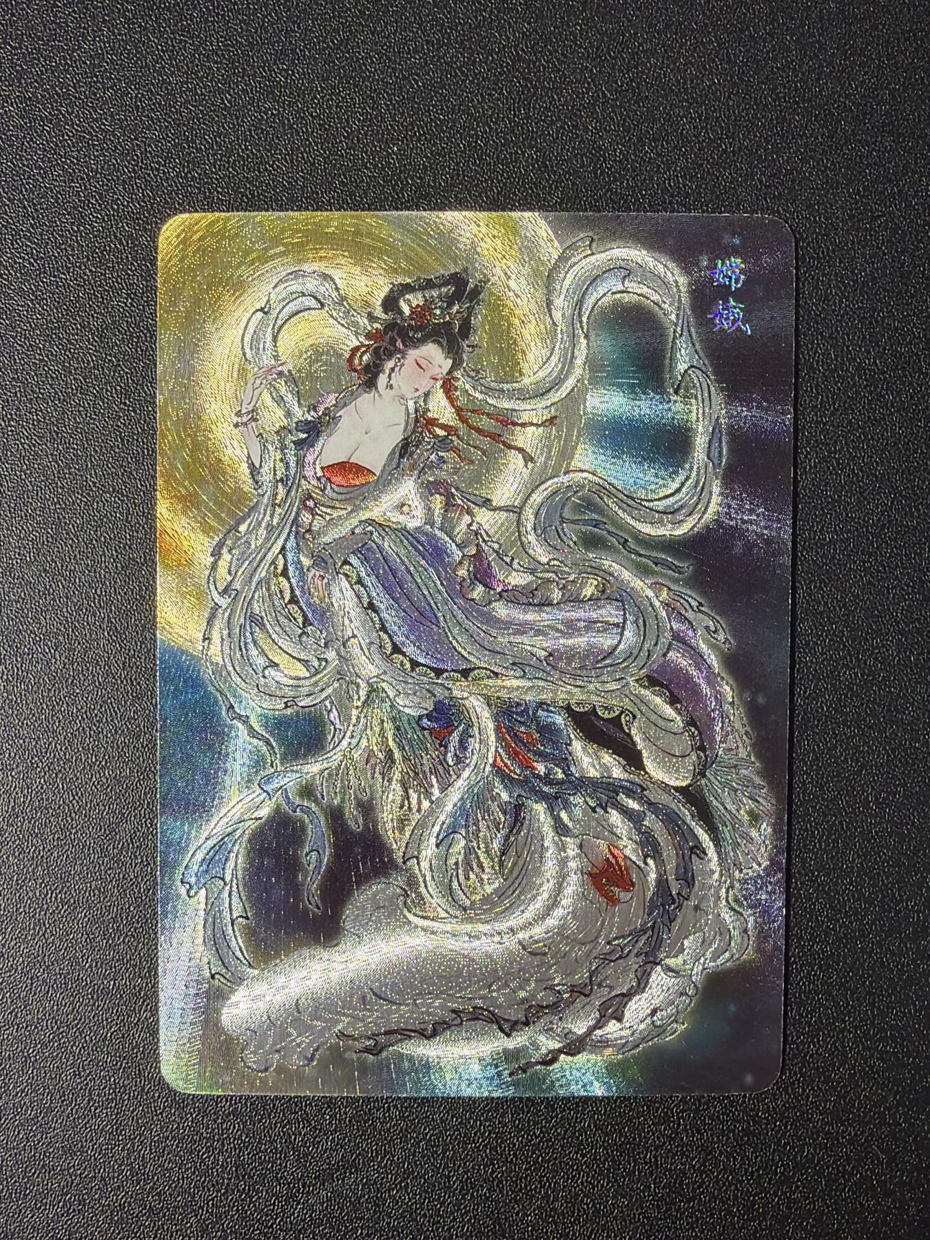 NO.27 好又多金牌大场，每周一站式配齐，方便凑单！（周6晚9点截拍，卖家送拍0抽成！） 焱卡 问道东方 彫仙 嫦娥 浮雕粗闪 1张