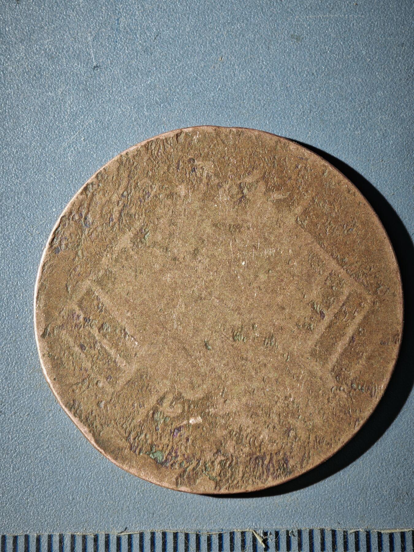 121期新疆红钱粟特钱币丝路钱币专场 C新疆铜元版式