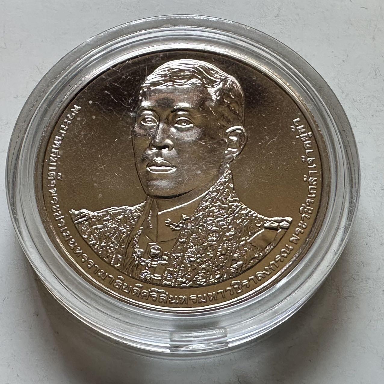 🌹外币初藏🌹🐯2026年第29场   欧元纪念币 接代拍 泰国2024年20泰铢纪念币 国王72岁生日