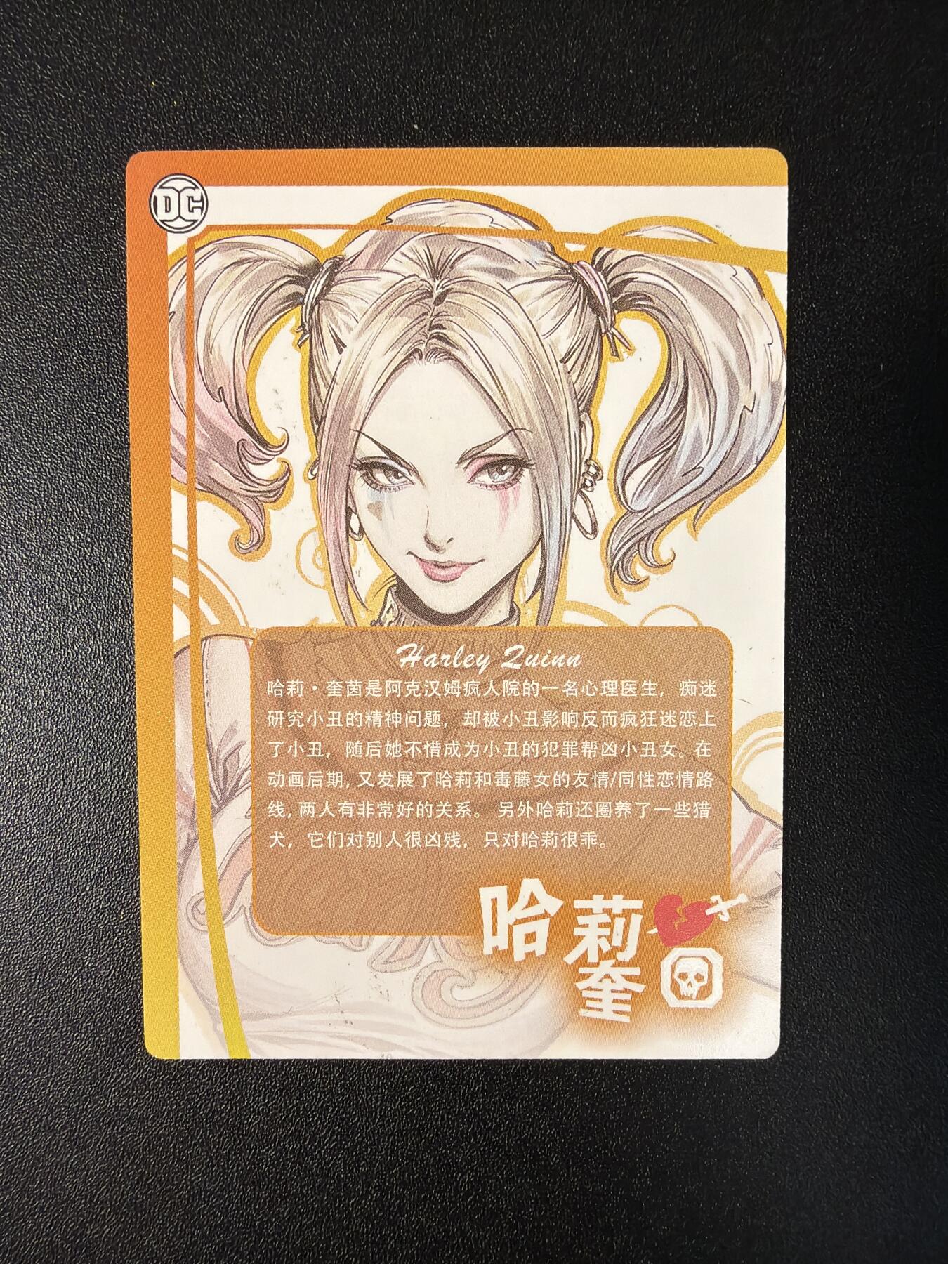 NO.27 好又多金牌大场，每周一站式配齐，方便凑单！（周6晚9点截拍，卖家送拍0抽成！） 大圣卡通 女神特卡小包 5张一套