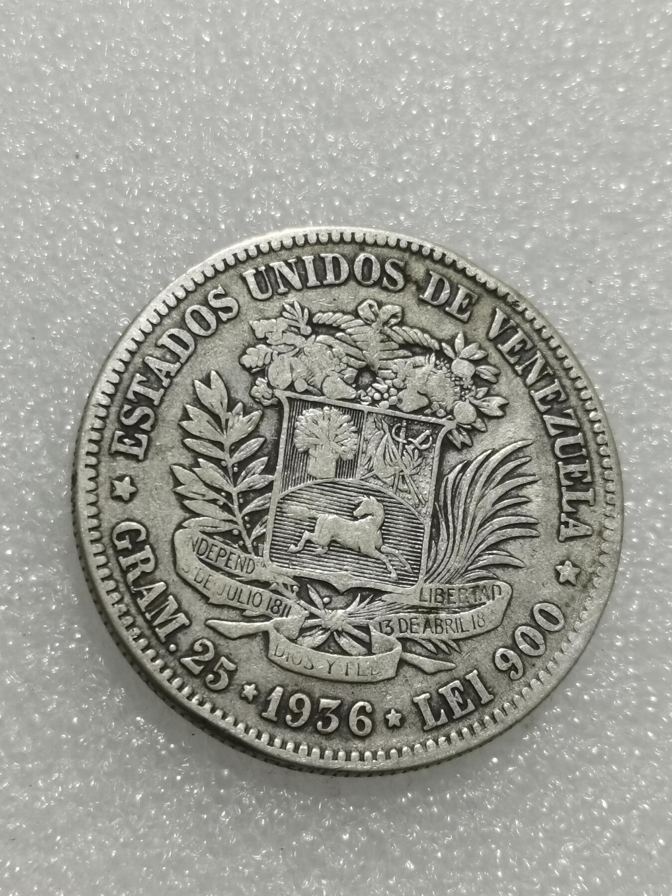 天下钱庄专场欢迎参拍