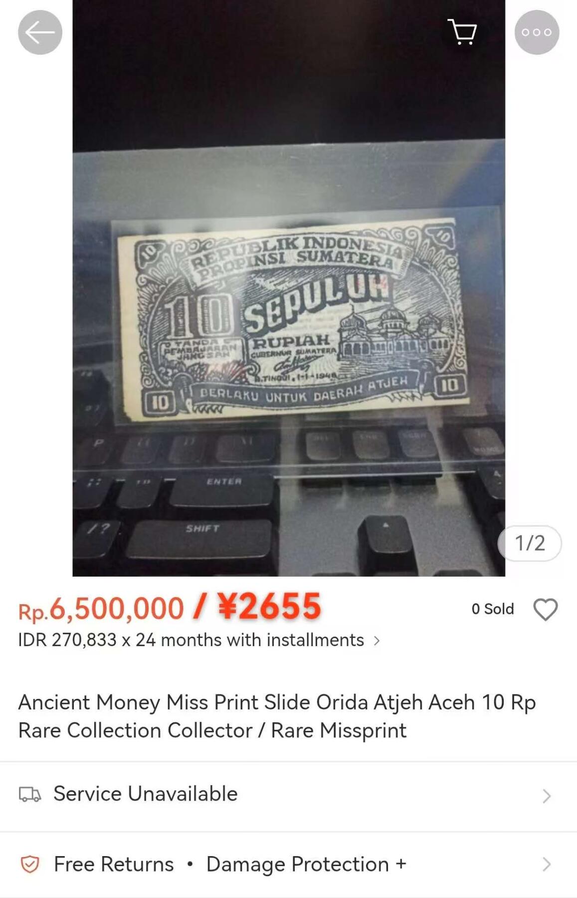 《外钞收藏家》第六百一十八期（精品场）（长期征集拍品、欢迎藏友们联系合作）