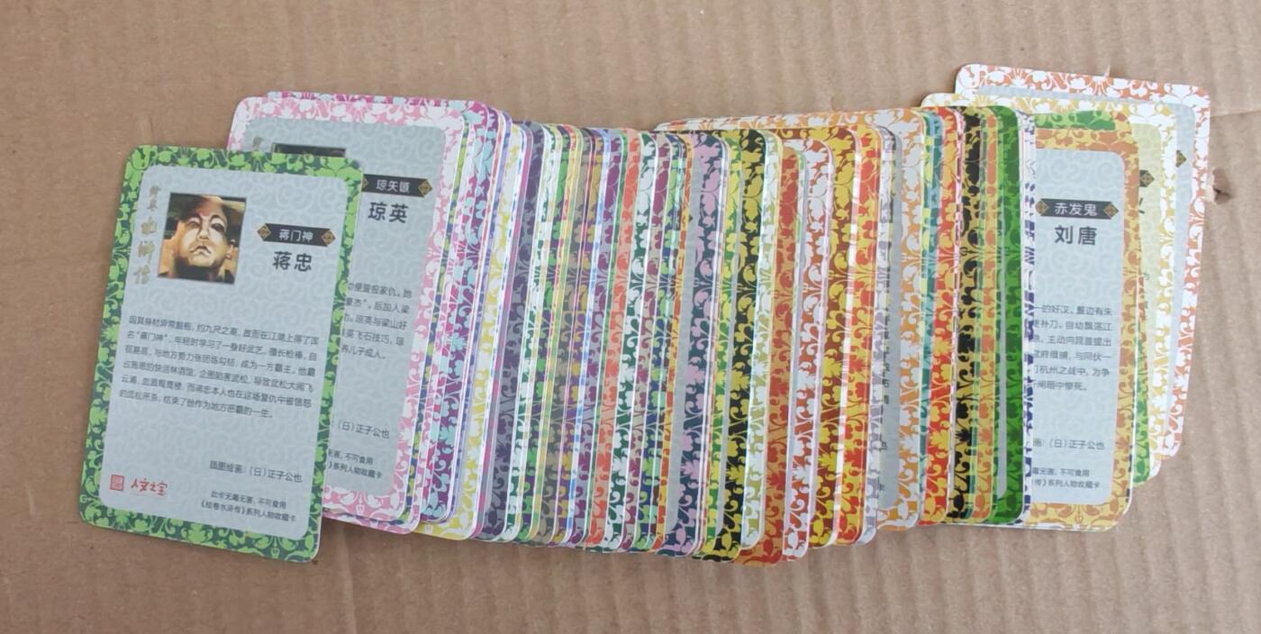 趣卡卡拍No.27期（无佣金免手续费，分享成交有奖）