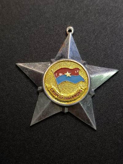 （不断上新，转发赚佣金和现金红包）云宸嘉赏-勋臻佳藏精品精选场次 - 越南南方共和国（越共）解放战士勋章-好品极其稀有少见，该勋赏多颁发给越南丛林游击队战士