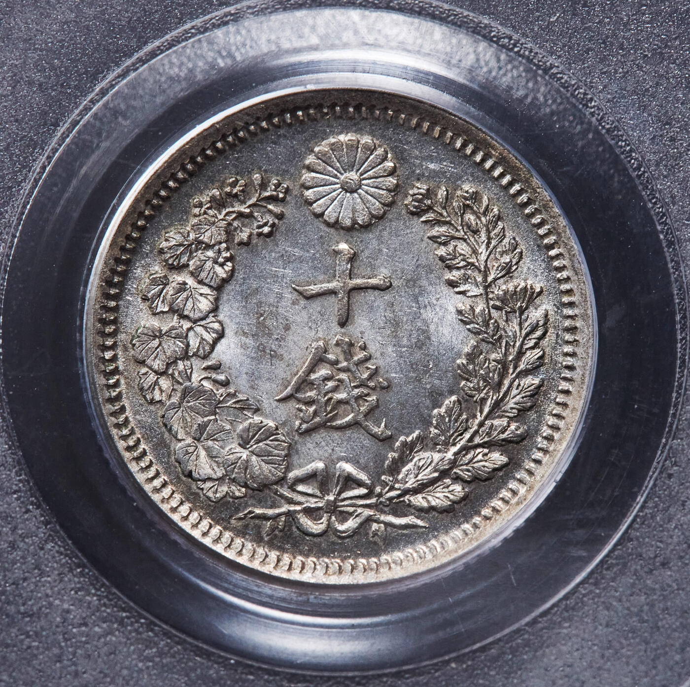 【俄甄集藏】2026年(049)03-18星期三 晚 19:30 全场包邮