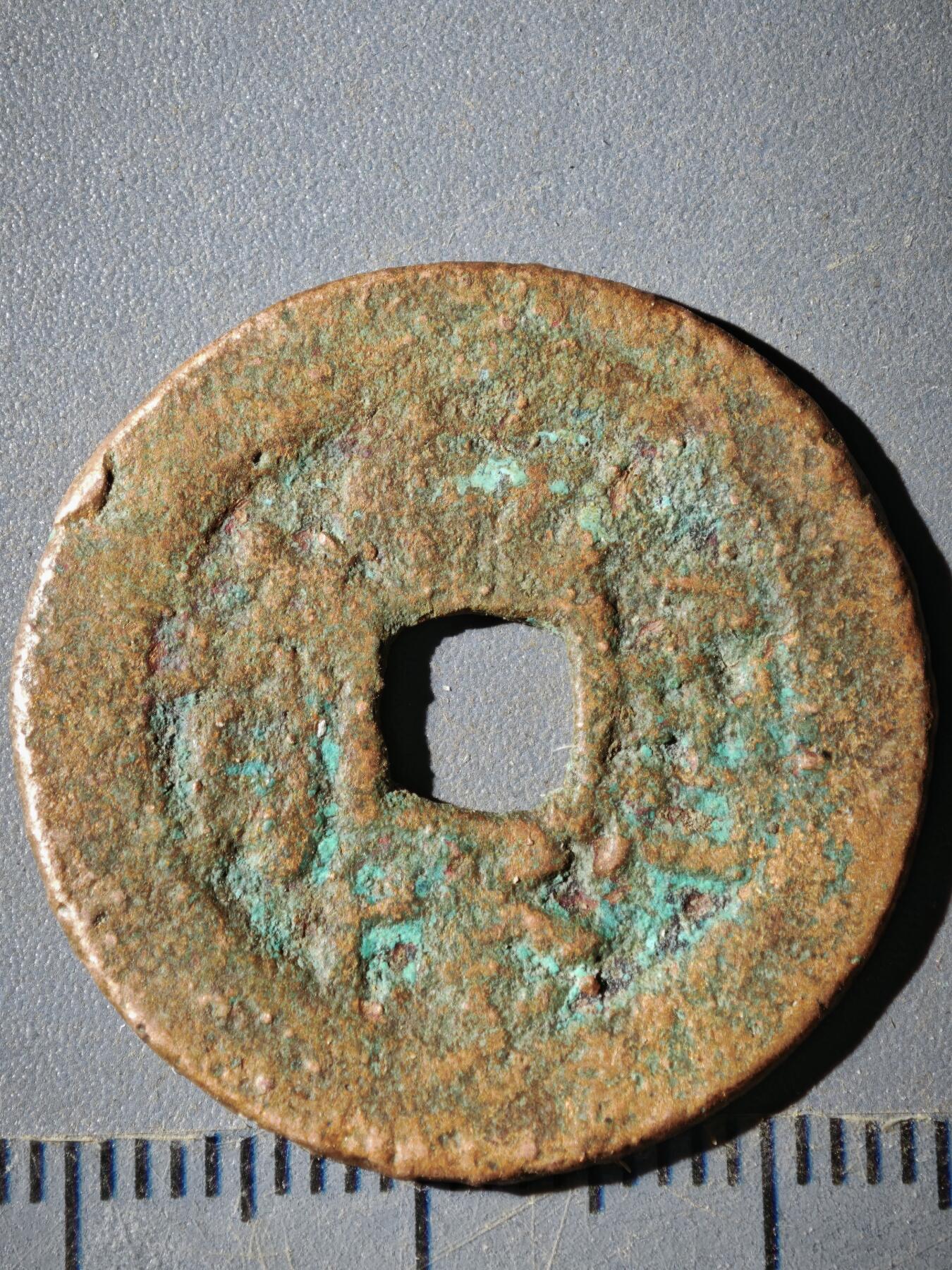 121期新疆红钱粟特钱币丝路钱币专场 E钱币版式