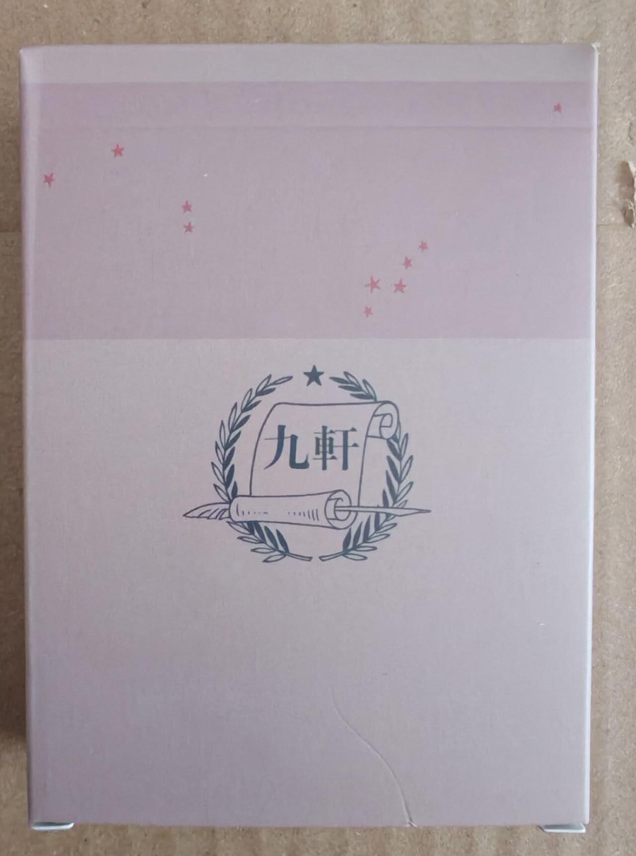 趣卡卡拍No.27期（无佣金免手续费，分享成交有奖）