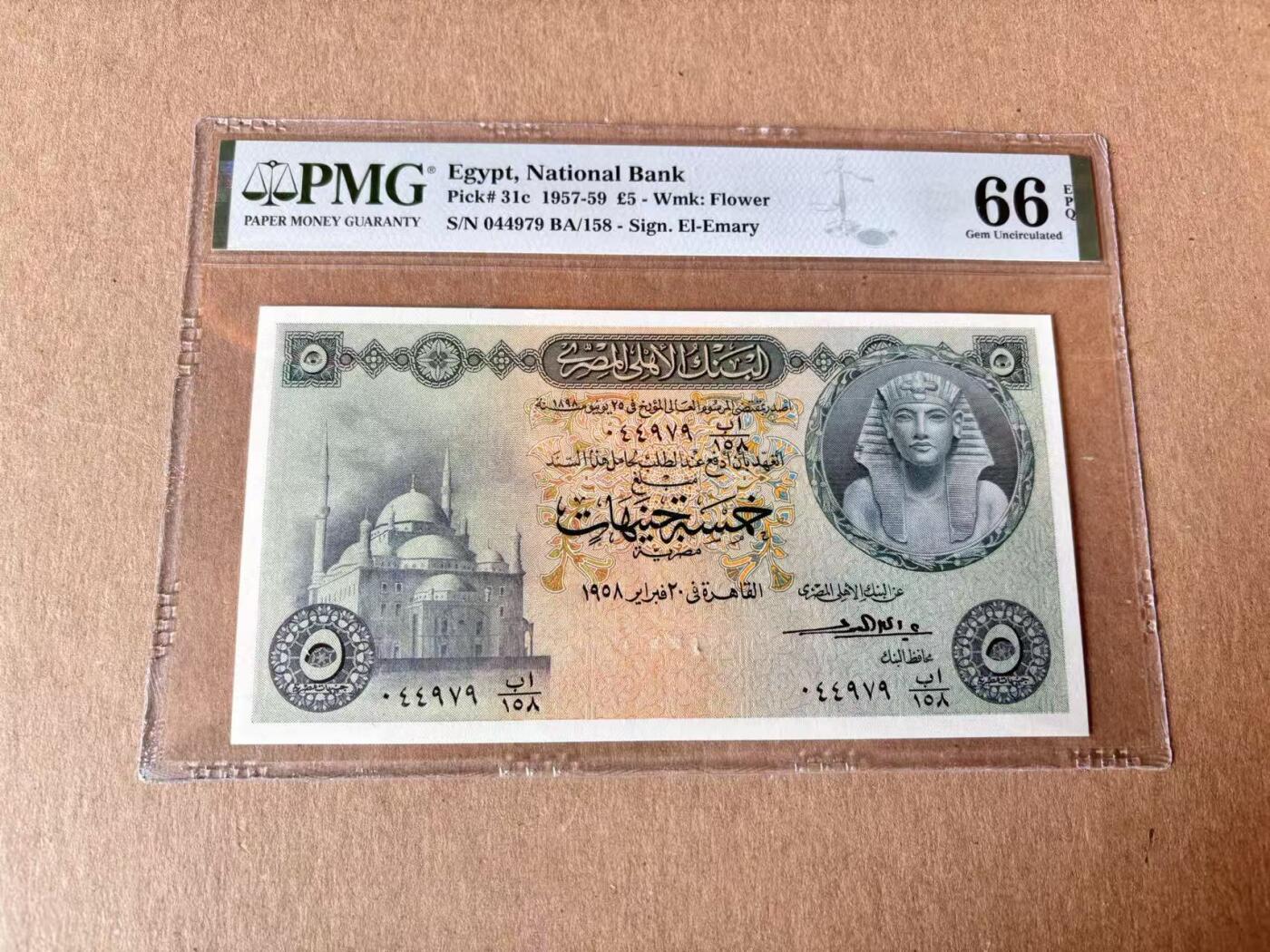 【Blue Auction】世界纸币精拍第795期——18级TOP拍卖/信誉/品质/专业/高效💫