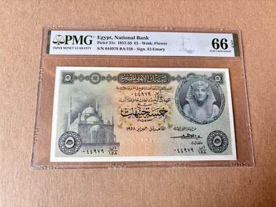 【Blue Auction】世界纸币精拍第795期——18级TOP拍卖/信誉/品质/专业/高效💫 - 埃及 1957-59年5镑 尼罗河神 PMG66EPQ 