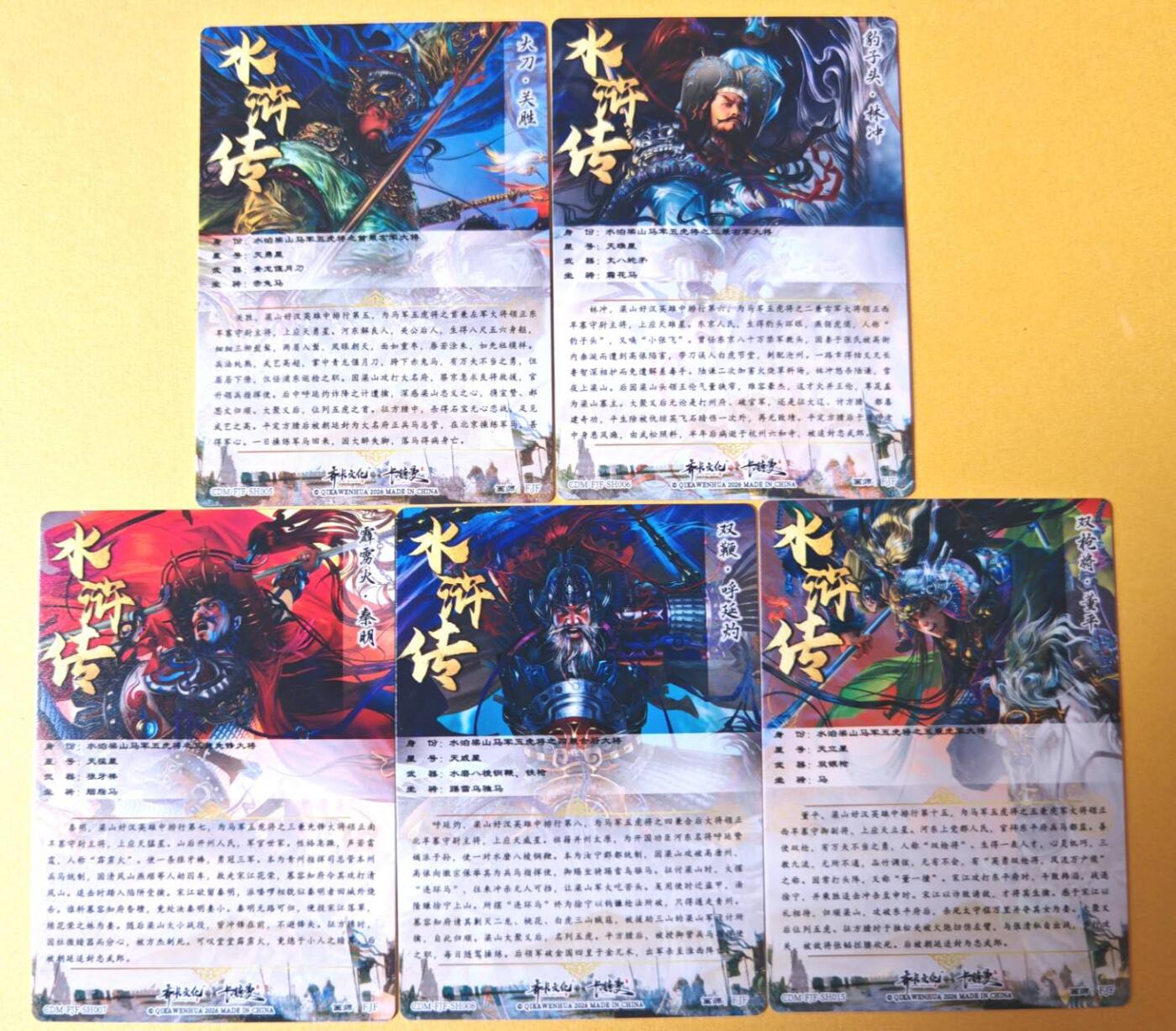 趣卡卡拍No.27期（无佣金免手续费，分享成交有奖）