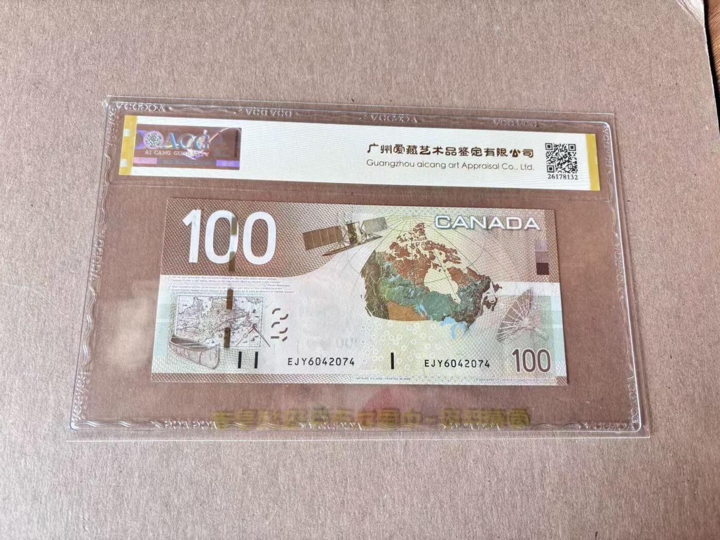 【Blue Auction】世界纸币精拍第795期——18级TOP拍卖/信誉/品质/专业/高效💫